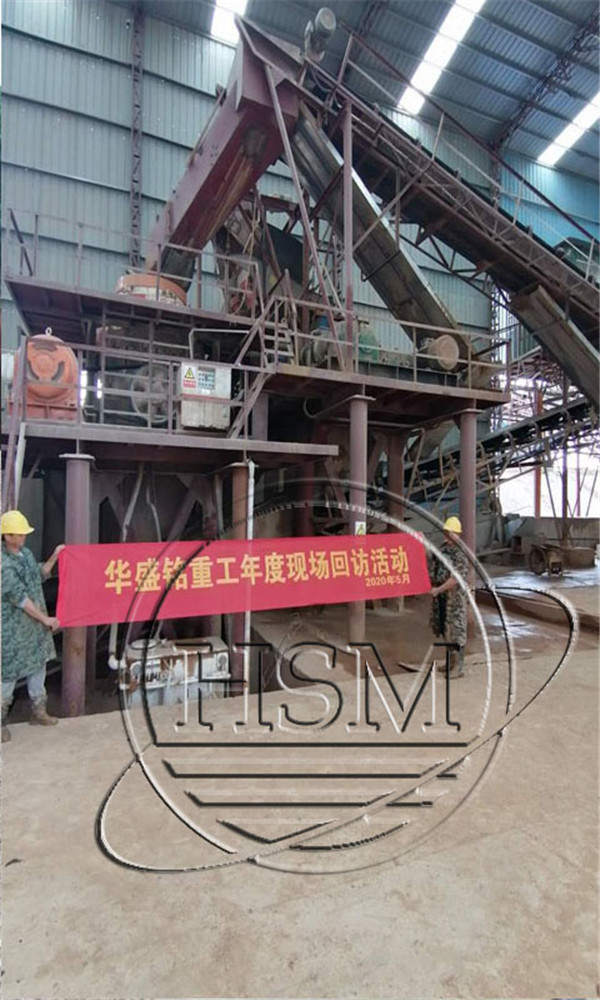 对辊破碎机厂家--abg欧博重工2020年度现场回访活动