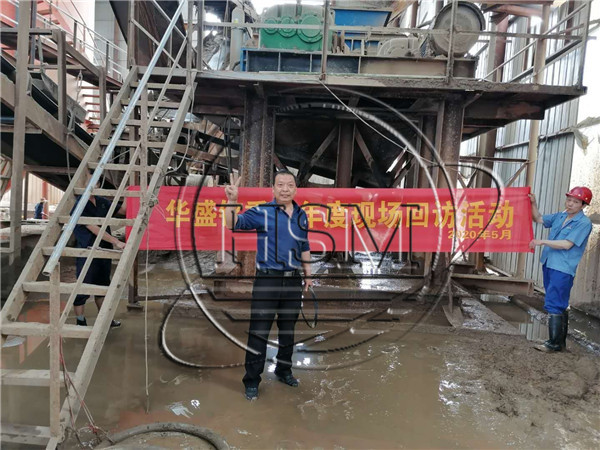 对辊破碎机厂家--abg欧博重工2020年度现场回访活动