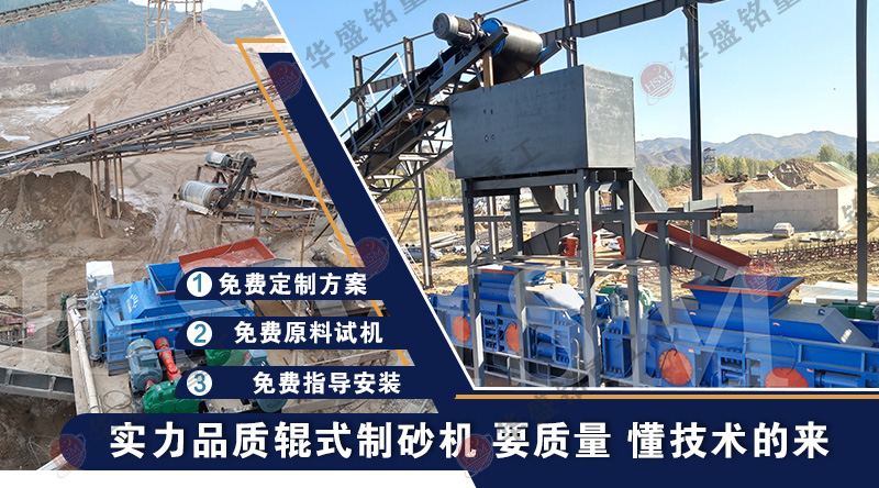建筑废料制砂机型号