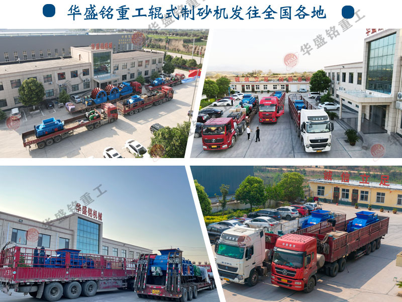 建筑垃圾对辊式制砂机价格,